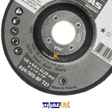 صفحه سنگ ساب مدل 6.0x230 لوکاس