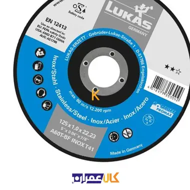 صفحه دیسک برش مدل 1.0x115 لوکاس