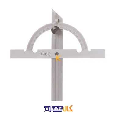 زاویه سنج فلزی 10° - 170° سری 490 آسیمتو