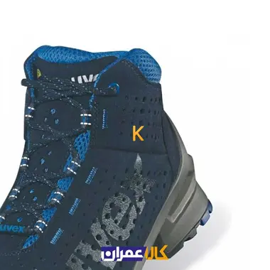 پوتین ایمنی عایق برق یووکس مدل 1S1 SRC سری 8532