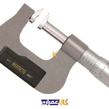 میکرومتر JAW TYPE سری 122 آسیمتو
