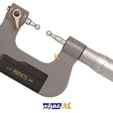 ست میکرومتر چرخ دنده خارج سنج سری 118 آسیمتو