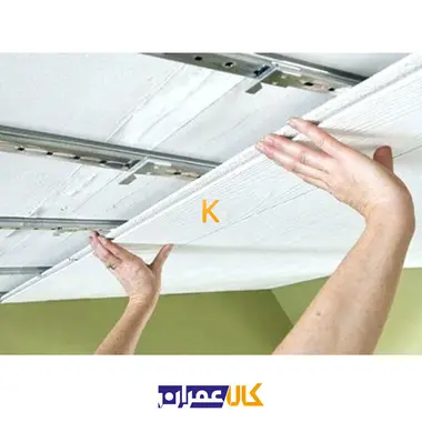 پروفیل سپری