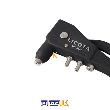 انبر پرچ مدل ART-0001 لیکوتا