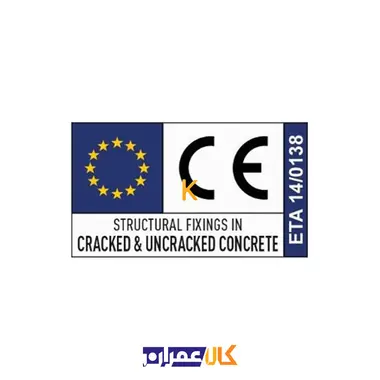 چسب کاشت میلگرد MO-H ایندکس