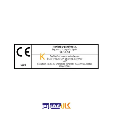 چسب کاشت میلگرد MO-H ایندکس
