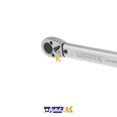 آچار ترکمتر مدل AQL-N4350 لیکوتا