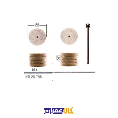 مجموعه 10 عددی فرچه پولیش مدل 28798 پروکسون