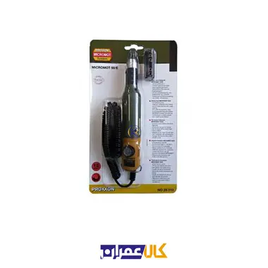 میکرو فرز مینیاتوری مدل 28510 پروکسون