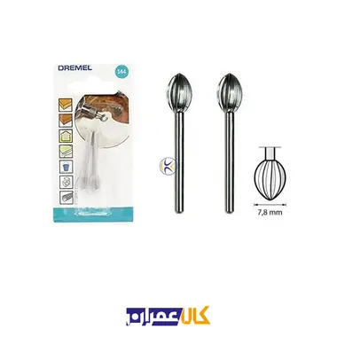 مجموعه 2 عددی سری فرز مینیاتوری مدل 144 دریمل