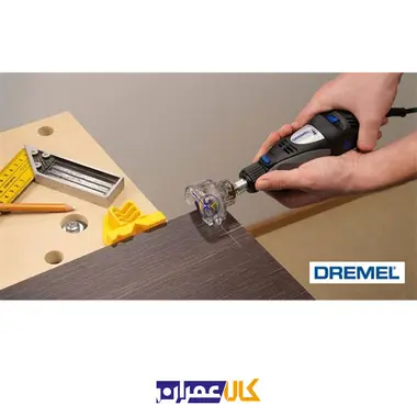 سری برش دهنده مدل 670 دریمل