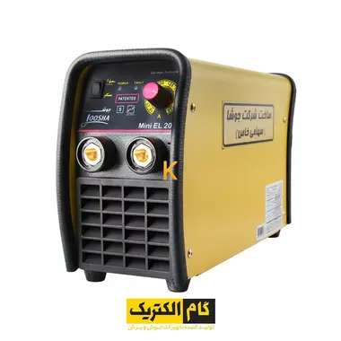 اینورتر جوشکاری مدل ‏Mini EL 202 جوشا