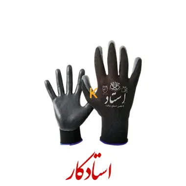 دستکش ایمنی کف مواد استاد کار