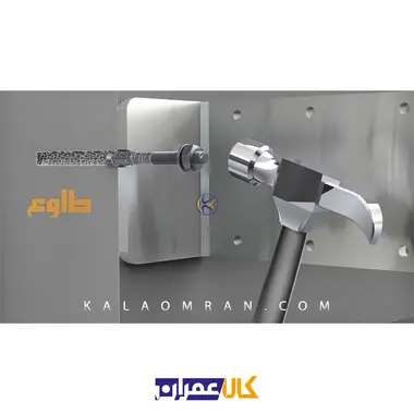 بولت مکانیکی TSL 10/95 طلوع