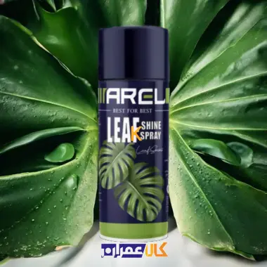 اسپری براق کننده گیاهان آرل