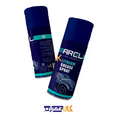 اسپری گریس لیتیومی آبی آرل