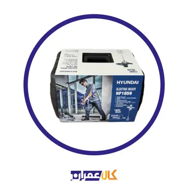 دریل همزن مدل HP1859 هیوندای