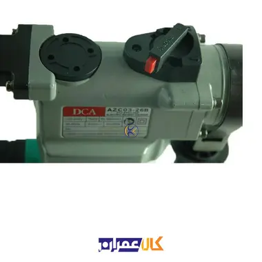 دریل چهار شیار AZC03-26B دی سی ای