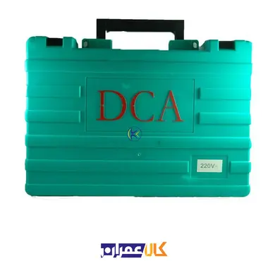 دریل چهار شیار AZC03-26B دی سی ای
