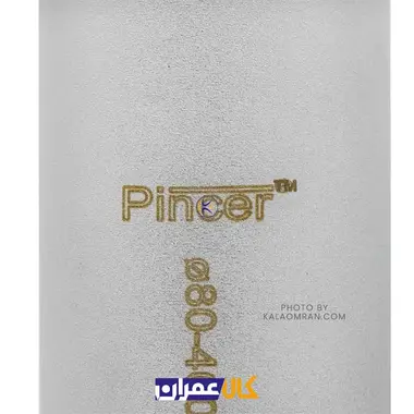 مته کرگیری 80 میلی متر پینسر