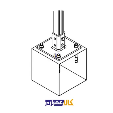 پایه پروفیل 4 سوراخ CM-BC4