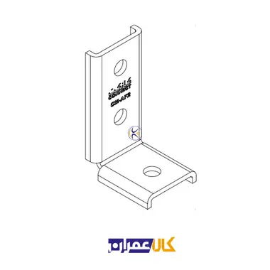 اتصال گوشه لبه دار سه سوراخ CM-ALT