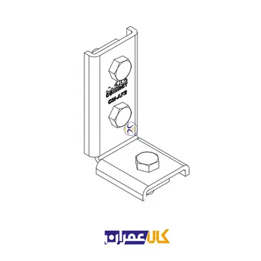 اتصال گوشه لبه دار سه سوراخ CM-ALT