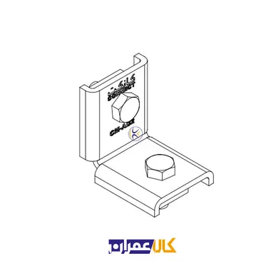 اتصال گوشه لبه دار دو سوراخ CM-ALD