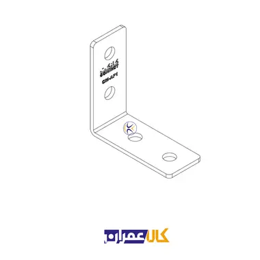 اتصال گوشه ساده چهار سوراخ CM-AF