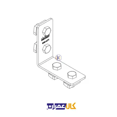 اتصال گوشه ساده چهار سوراخ CM-AF