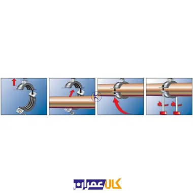 بست روکش دار دو پیچ 5 اینچ کانکت