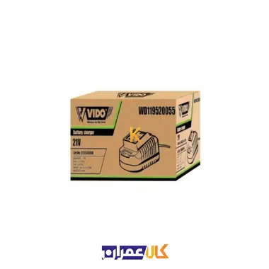 شارژر باطری 21 ولت مدل WD119520055 ویدو