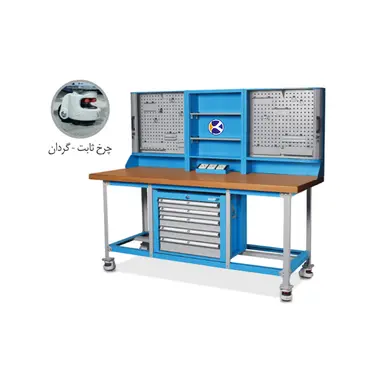 میز کار حرفه ای شاهرخ ابزار کد T181W