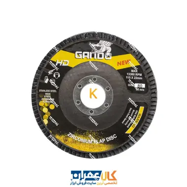 سنباده فلاپ دیسک مینی گاندو Gando