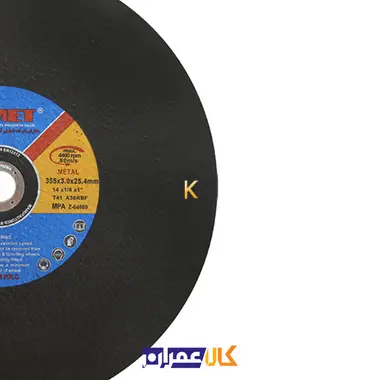 صفحه پروفیل بر 355 کومت CUMET