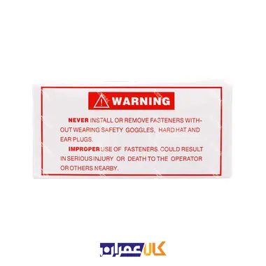 میخ چاشنی دار 27 میلی متر ردهیت