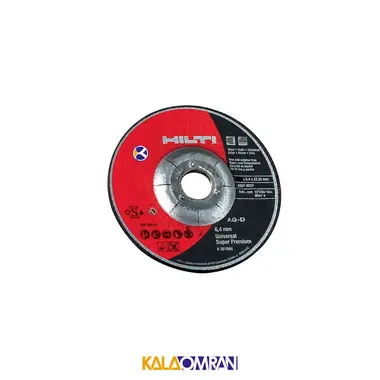 صفحه ساب فلز مدل AG-D 180 UP هیلتی