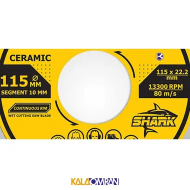 صفحه برش سرامیک KCR-2115 شارک کنزاکس