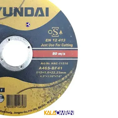 صفحه برش استیل و فولاد مدل HAC-1151 هیوندای