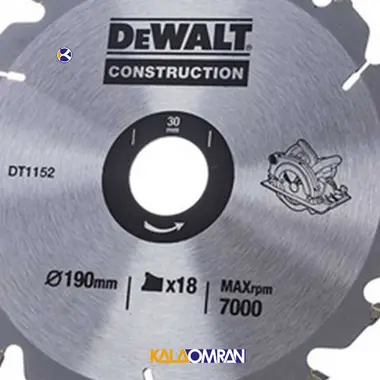 تیغ اره دیسکی مدل DT1152 دیوالت