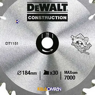 تیغ اره دیسکی مدل DT1151 دیوالت