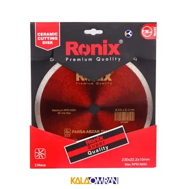 صفحه سرامیک بر مدل RH-3508 رونیکس