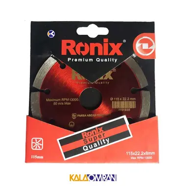 صفحه مینی فرز گرانیت بر مدل RH-3502 رونیکس