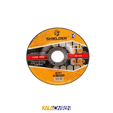 مجموعه 2 عددی صفحه سنگ برش آهن مدل SH14413-C شیلدر