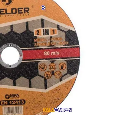 صفحه سنگ برش مدل SH18016-1 شیلدر