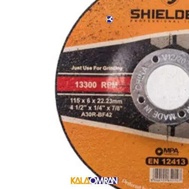 مجموعه 5 عددی صفحه سنگ ساب مدل SH1156-5 شیلدر