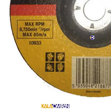 صفحه ساب فلز مدل DX7961EA دیوالت