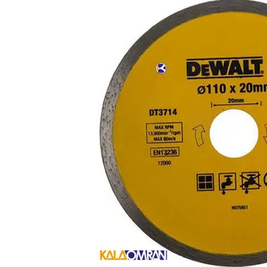 صفحه سرامیک بر مدل DT3714 دیوالت