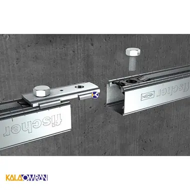 اتصال تخت طولی SV 31 فیشر