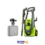 کارواش 1400 وات ذغالی مدل WD020421400 ویدو